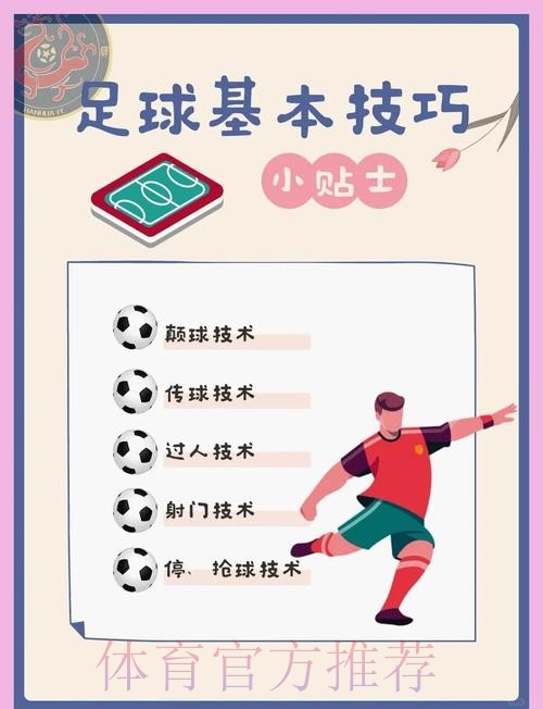 如何掌握世界杯下注技巧 如何掌握世界杯下注技巧
